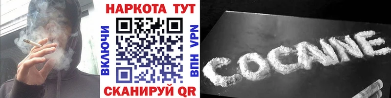 Купить наркотик Мончегорск Alpha PVP Канабис АМФ Мефедрон Гашиш Cocaine