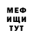 Метадон VHQ Gabit Elchibekov