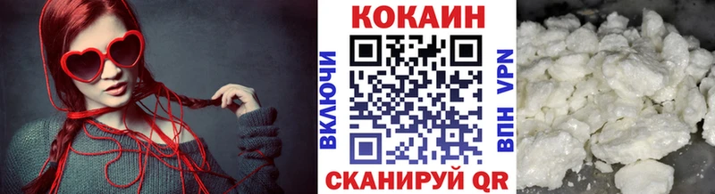 КОКАИН Fish Scale  Мончегорск 