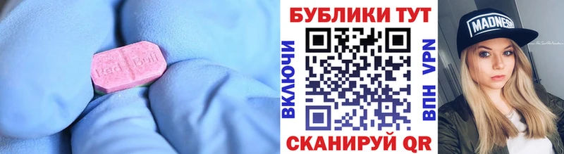Экстази 300 mg Мончегорск