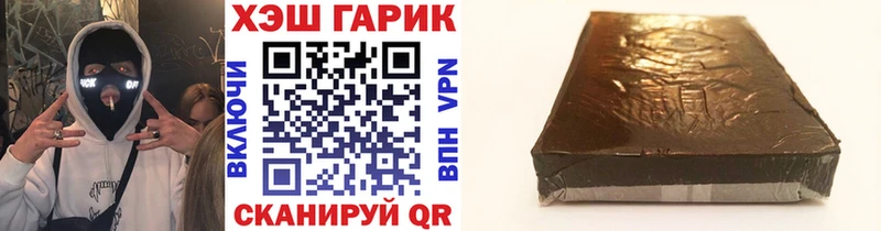 Гашиш хэш Мончегорск