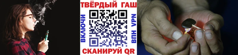 ГАШ Premium  цены   Мончегорск 