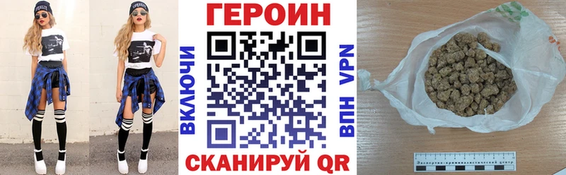 ГЕРОИН афганец  даркнет сайт  omg сайт  Мончегорск 