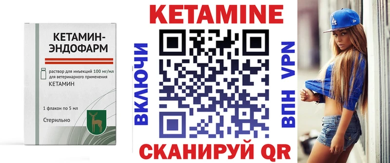 КЕТАМИН VHQ  даркнет сайт  Мончегорск 