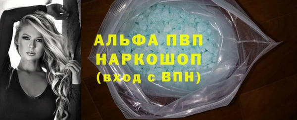 круглые Бугульма