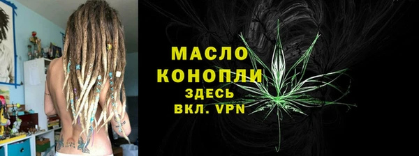 прущий лед Бронницы