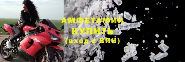 мет Верхнеуральск
