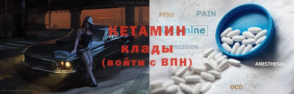 альфа пвп VHQ Верхний Тагил