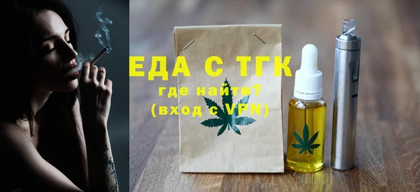 прущий лед Бронницы