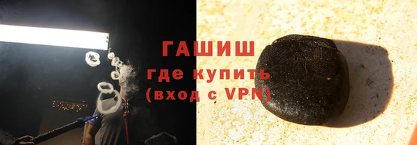 мет Бородино
