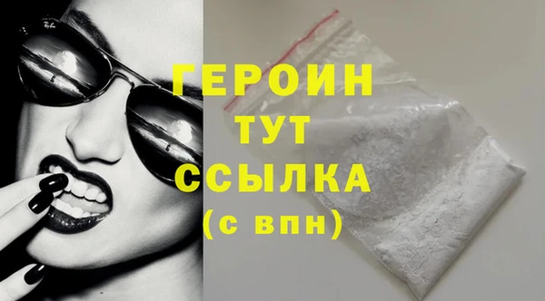 мет Бородино