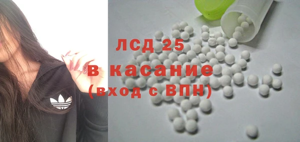 круглые Бугульма
