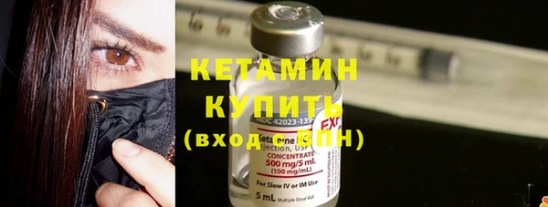 круглые Бугульма