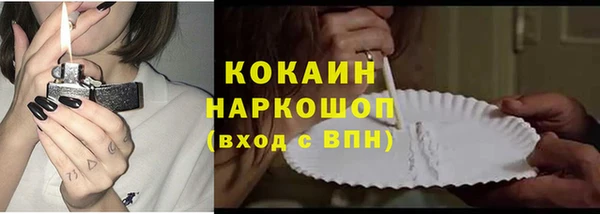 альфа пвп VHQ Верхний Тагил