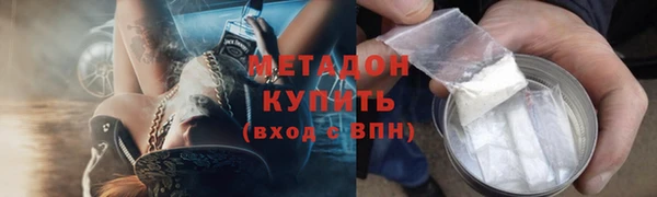 мет Бородино