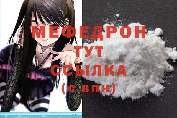 круглые Бугульма