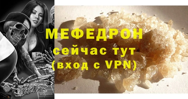 мет Бородино