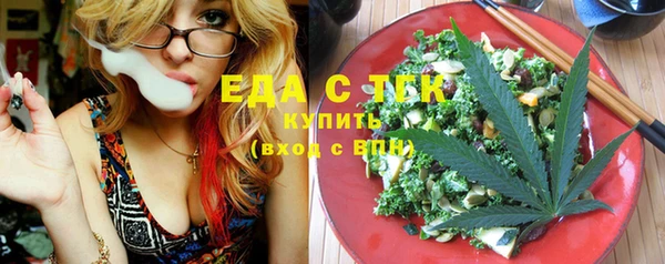 круглые Бугульма