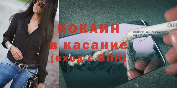 прущий лед Бронницы