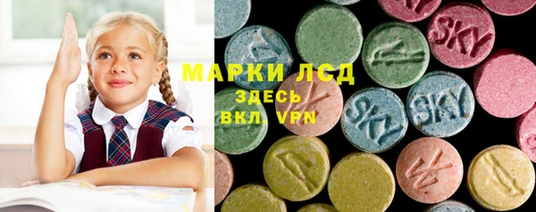 круглые Бугульма