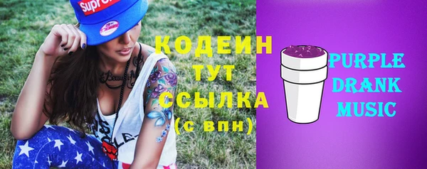 альфа пвп VHQ Верхний Тагил