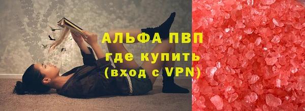 круглые Бугульма