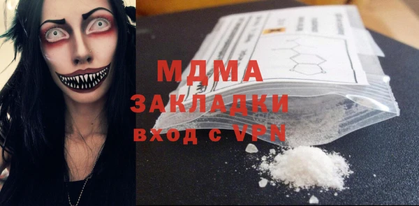 мет Верхнеуральск