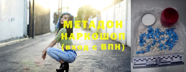 мет Бородино