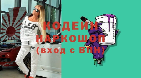 прущий лед Бронницы
