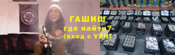 альфа пвп VHQ Верхний Тагил