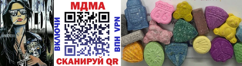 MDMA crystal  хочу наркоту  Мончегорск 