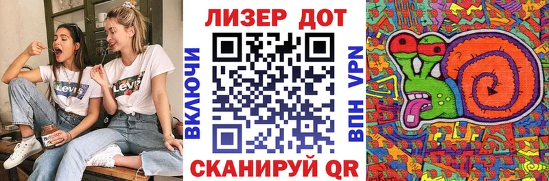 Марки 25I-NBOMe 1,8мг Мончегорск