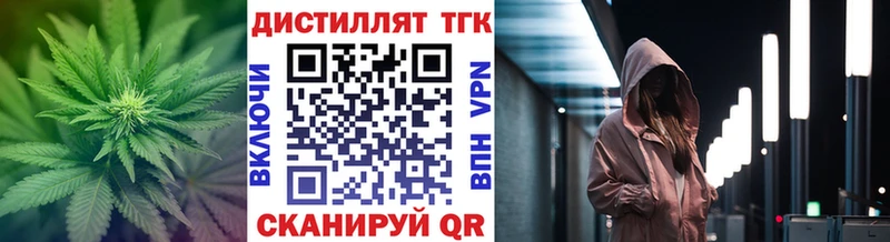 ТГК вейп с тгк  маркетплейс формула  Мончегорск 